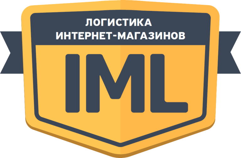 iml